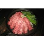 牛肉 1日お届け 島根和牛 竹田屋本舗の鉄板焼セット
