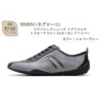 ファッション 靴 NEGRONI ネグローニ