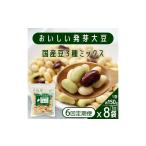 おいしい発芽大豆 約1.2kg×6回