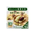 おいしい発芽大豆 約2.4kg×6回