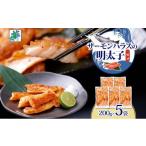 fu.... налог рыба моллюски salmon Osaka (столичный округ) Izumi .. город Atlantic salmon - las минтаевая икра .. всего 1kg один тест красный острый перец небольшое количество .200g×5P гарнир .. данный закуска ....