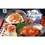 fu.... налог рыба моллюски salmon Osaka (столичный округ) Izumi .. город Special производства соевый соус tare salmon .... Louis be.. всего 170g небольшое количество .85g×2P закуска .. sake. .. рис. .. север...