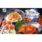 fu.... налог рыба моллюски salmon Osaka (столичный округ) Izumi .. город Special производства соевый соус tare salmon .... Louis be.. всего 340g небольшое количество .85g×4P закуска .. sake. .. рис. .. север...