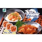 fu.... налог рыба моллюски salmon Osaka (столичный округ) Izumi .. город Special производства соевый соус tare salmon .... Louis be.. всего 255g небольшое количество .85g×3P закуска .. sake. .. рис. .. север...