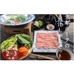 fu.... налог ...... Kyoto (столичный округ) - Kyoto .-.......... комплект 2~3 порции ( рассылка день указание, рассылка час указание необходимо ) ( свинья ... свинья ... кастрюля свинья .......
