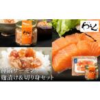 するめ糀漬1個 140g