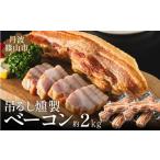 肉 ソーセージ 〈スピード出荷〉篠山ハム