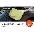 カバン ボディバッグ ワンショルダー デグナー