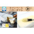 fu.... налог готовый продукт и т.п. сыр Hokkaido город Sapporo Hokkaido Kobayashi ранчо история ka man вуаль * масло подарок комплект | сыр масло Hokkaido город Sapporo 