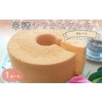 fu.... налог кекс * кастелла chiffon cake Kyoto (столичный округ) удача . гора город [ рис мука chiffon cake ( простой )]..... налог конфеты chiffon cake рис мука bifizs....