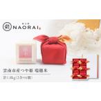 米 つや姫 産つや姫 奥出雲NAORAI 瑞穂米