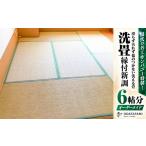 家具 現代の名工カンパニー特製 ペット 介護向けペット