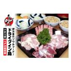 お食事券 ドライブイン鳥のペアお食事券