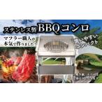 アウトドアグッズ バーベキュー コンロ 1人~2人用