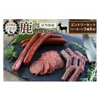 fu.... налог оленина Kyoto (столичный округ) столица . после город столица . после производство оленина jibie вход комплект ( сосиски 3 вид 8 пункт ) NI00020