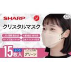 シャープ製 クリスタルマスク ふつう ベージュ系グリーン
