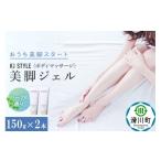 美容 KJスタイルビキャクジェル 150g