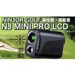 ゴルフグッズ NJ MINI PRO LCD