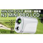 ゴルフグッズ NJ MINI PRO LCD
