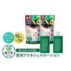 美容 化粧水 OK薬用アクネジェルローション 90mL