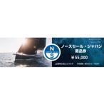 イベントやチケット等 ノースセール商品券