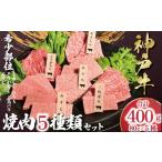 牛肉 焼肉 バーベキュー \最短7営業日以内発送