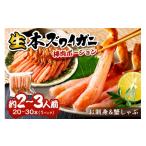 fu.... налог краб ...gani Kyoto (столичный округ) столица . после город ..... палка мясо Poe shon11 месяц отправка : свежесть выдающийся . sashimi тоже еда .... сырой книга@ краб-стригун палка мясо Poe shon1pa...