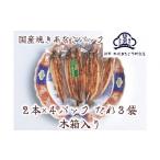 fu.... налог рыба моллюски дыра . префектура Hyogo город Kobe местного производства жарение ... вакуум упаковка дерево в коробке 