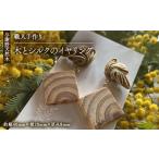 アクセサリー ピアス Wood Accessory