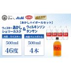 ふるさと納税 お酒 洋�