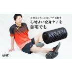 美容 健康家電 uFit Vibrating
