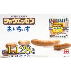 肉 ソーセージ 014-006 シャウエッセンおいちぃず 94g