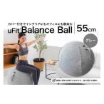 スポーツ アウトドア uFit Balance