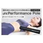 スポーツ アウトドア uFit Performance