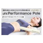 スポーツ アウトドア uFit Performance