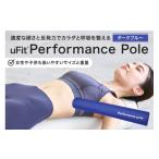 スポーツ アウトドア uFit Performance
