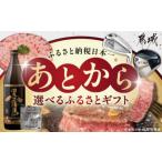 fu.... налог отметка Miyazaki префектура столица замок город . или . select .... подарок 2,000 иен _ASG-2000_ ( столица замок город ) после из можно выбрать возврат . товар подарок подарок отметка товар число 2200 пункт ....