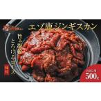 fu.... налог оленина Hokkaido flat брать блок пробный для здоровый | мягкость . flat брать блок производство ezo олень мясо Чингисхан мясо для жаркого тест имеется 500g..... налог популярный рекомендация классификация...