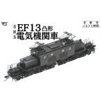 キャラクター ぬいぐるみ ボークス 鉄道模型