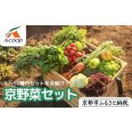 fu.... налог комплект *... Kyoto (столичный округ) Kyoto city e-ko-p Kyoto центр случайный столица овощи комплект [ Kyoto овощи свежий популярный рекомендация прекрасный тест .... овощи сверху .. овощи старт...