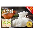 ふるさと納税 米 つや