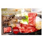 牛肉 すき焼き 牛すき焼き しゃぶしゃぶ 赤身の旨味