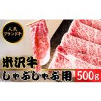 fu.... налог говядина ...... Yamagata префектура .. Machida средний магазин популярный бренд мир корова рис . корова ...... для говядина 500g рефрижератор 