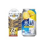 ふるさと納税 お酒 リ