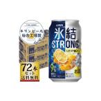 ふるさと納税 洋酒・