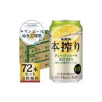 ふるさと納税 お酒 リ