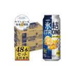 ふるさと納税 洋酒・