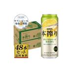 ふるさと納税 お酒 リ