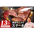 オリジナルスパイス仕込み 1枚220g×6P 合計1.32kg