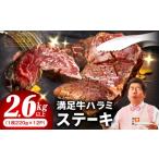 オリジナルスパイス仕込み 1枚220g×12P 合計2.64kg